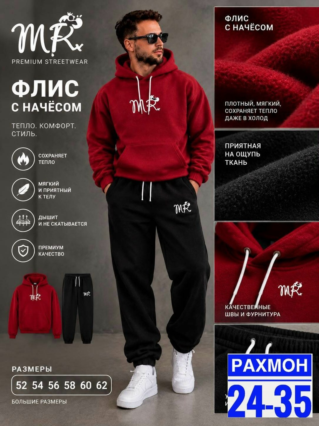 спортивный костюм go m3100а/25-02.176-182 изумрудный,мужской костюм спортивный,костюм мужской,костюм спортивный,толстовка