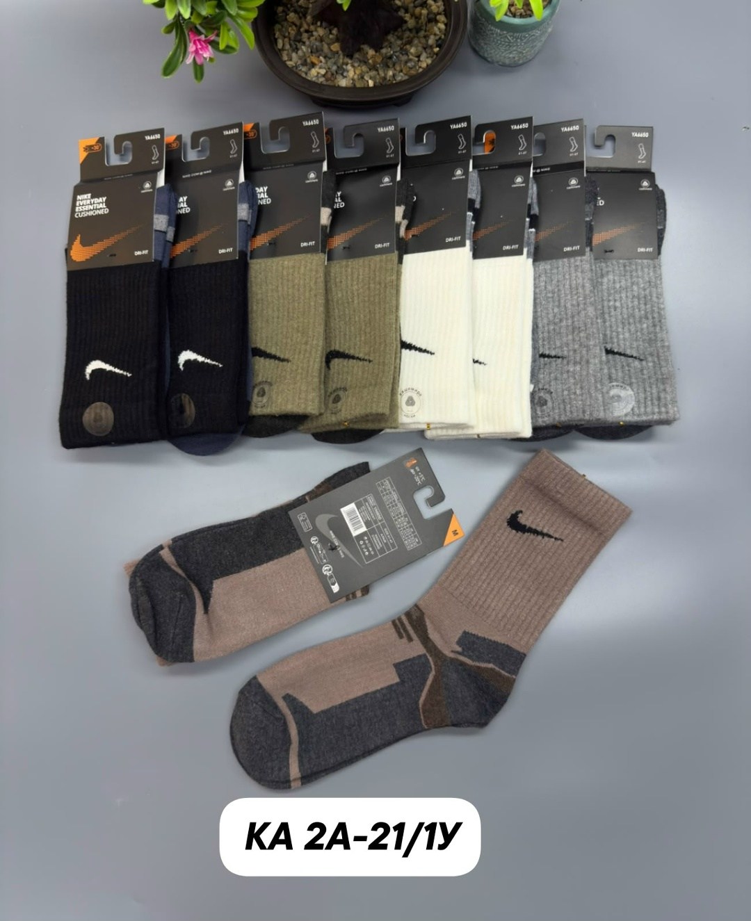 носки мужские 10 пар nike,носки мужские,носки мужские 10 пар,мужские носки nike,комплект носки мужские