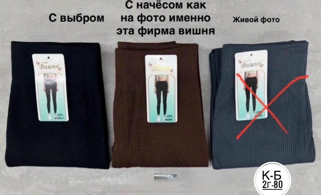 женские леггинсы лосины из с начёсом,легинсы в рубчик женские серые,лосины рубчик арт.2605652,лосины рубчик,легинсы женские