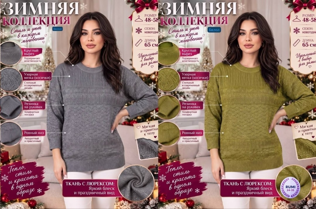 оригинальный джемпер,вязаный джемпер женский,джемпер,джемпер вязаный,джемпера женские