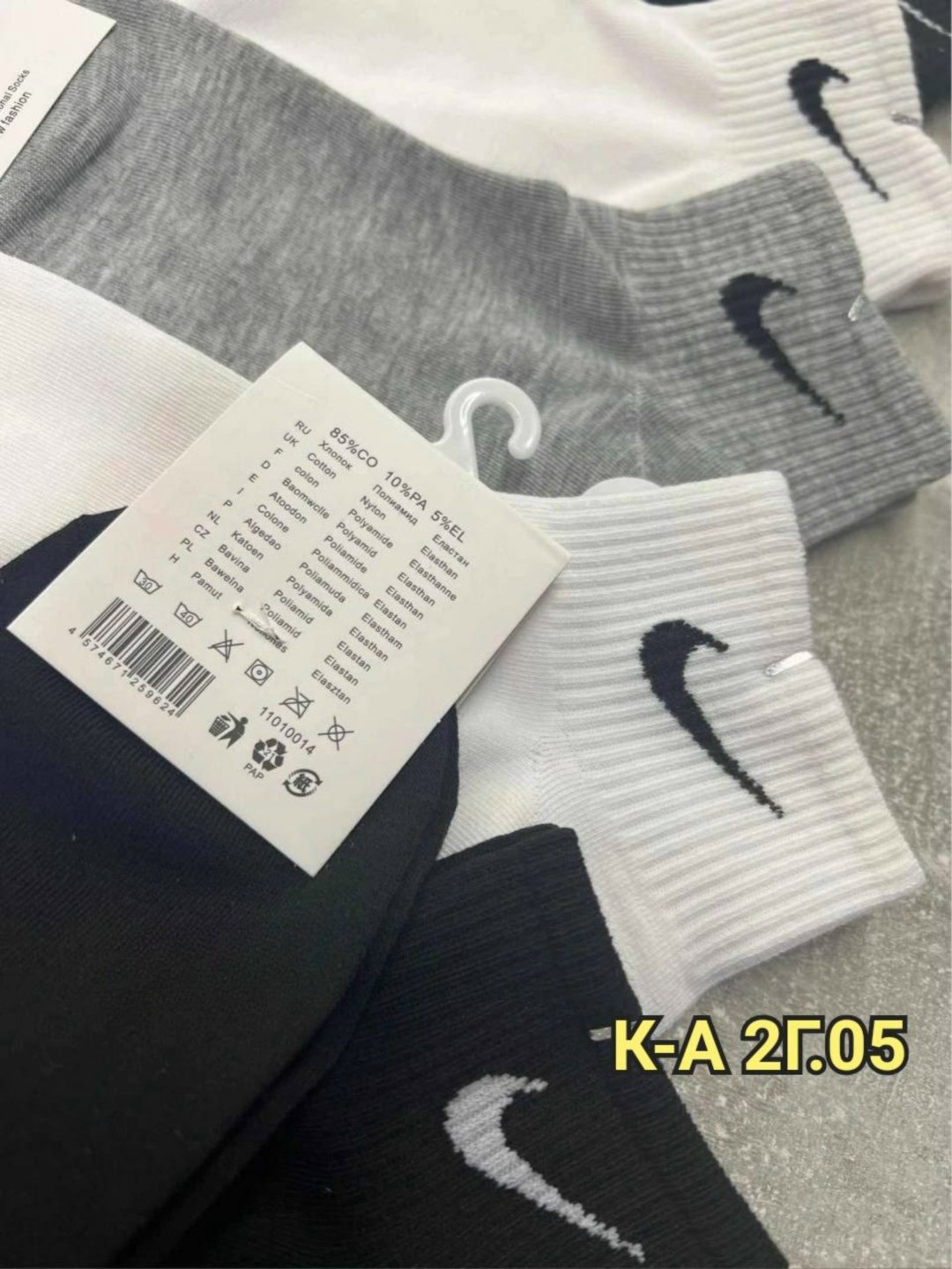 комплект носки мужские,спортивные носки nike набор средних носков 5 пар,комплект носки женские,носки nike набор 30 пар короткие мужские,носки nike короткие набор