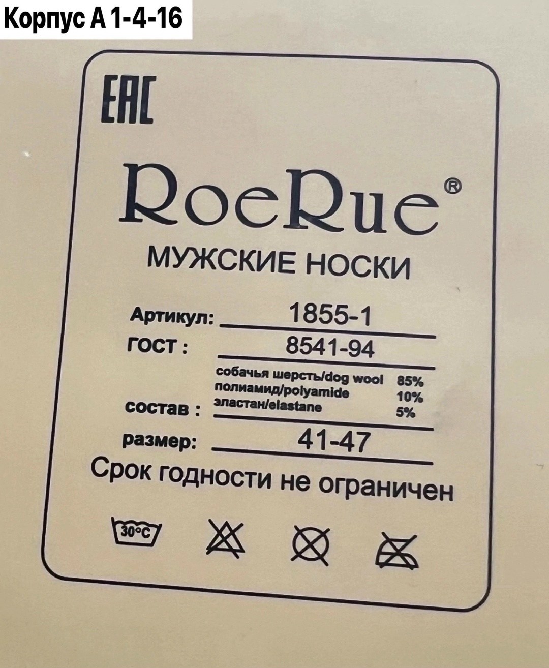 мужской набор носков,носки мужские набор,комплект носки мужские,носки мужские подарочные,носки комплект