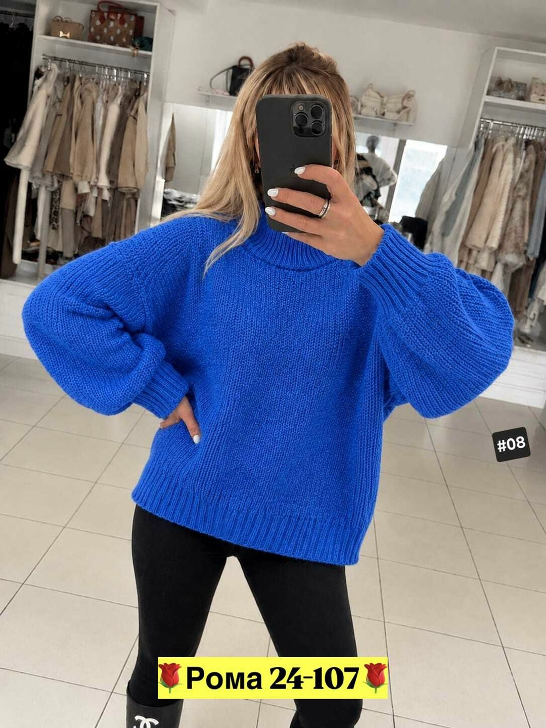свитер оверсайз длинный вязаный kk fashion,свитер оверсайз вязаный укороченный clothing planet 251636408,свитер оверсайз вязаный теплый укороченный,кофта женский,свитер оверсайз вязаный