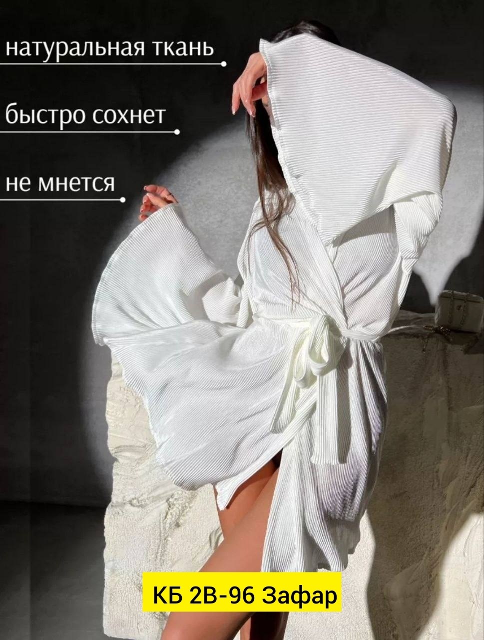 пляжная туника,накидка на купальник,туника женская,туника пляжная накидка,туника пляжная накидка с поясом
