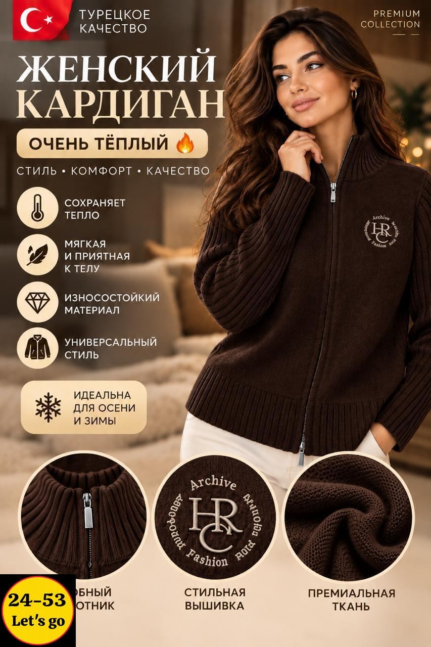 кофта теплая,женский кашемировый кардиган на молнии,кардиган,кофта женская,шерстяной кардиган