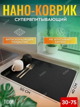 1000 мелочей