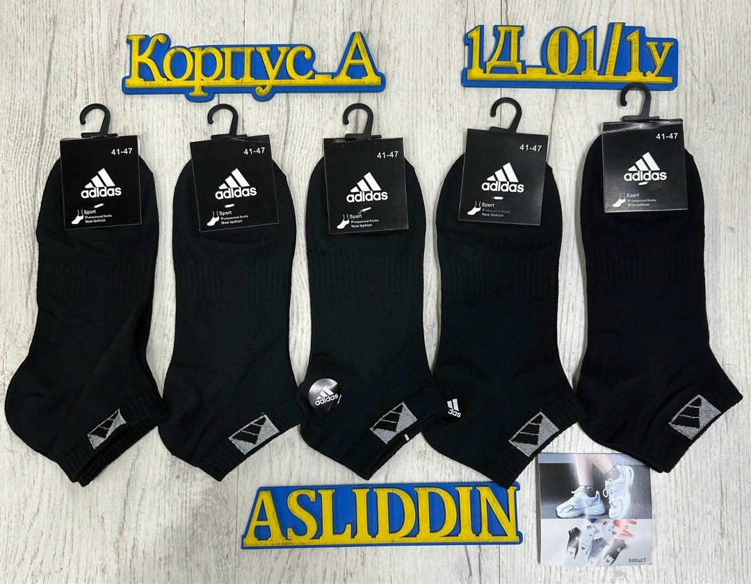 носки мужские 10 пар,носки мужские,носки мужские adidas,комплект носки мужские,носки мужские спортивные