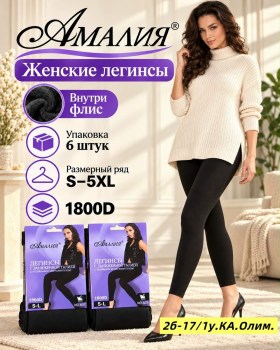 Колготки