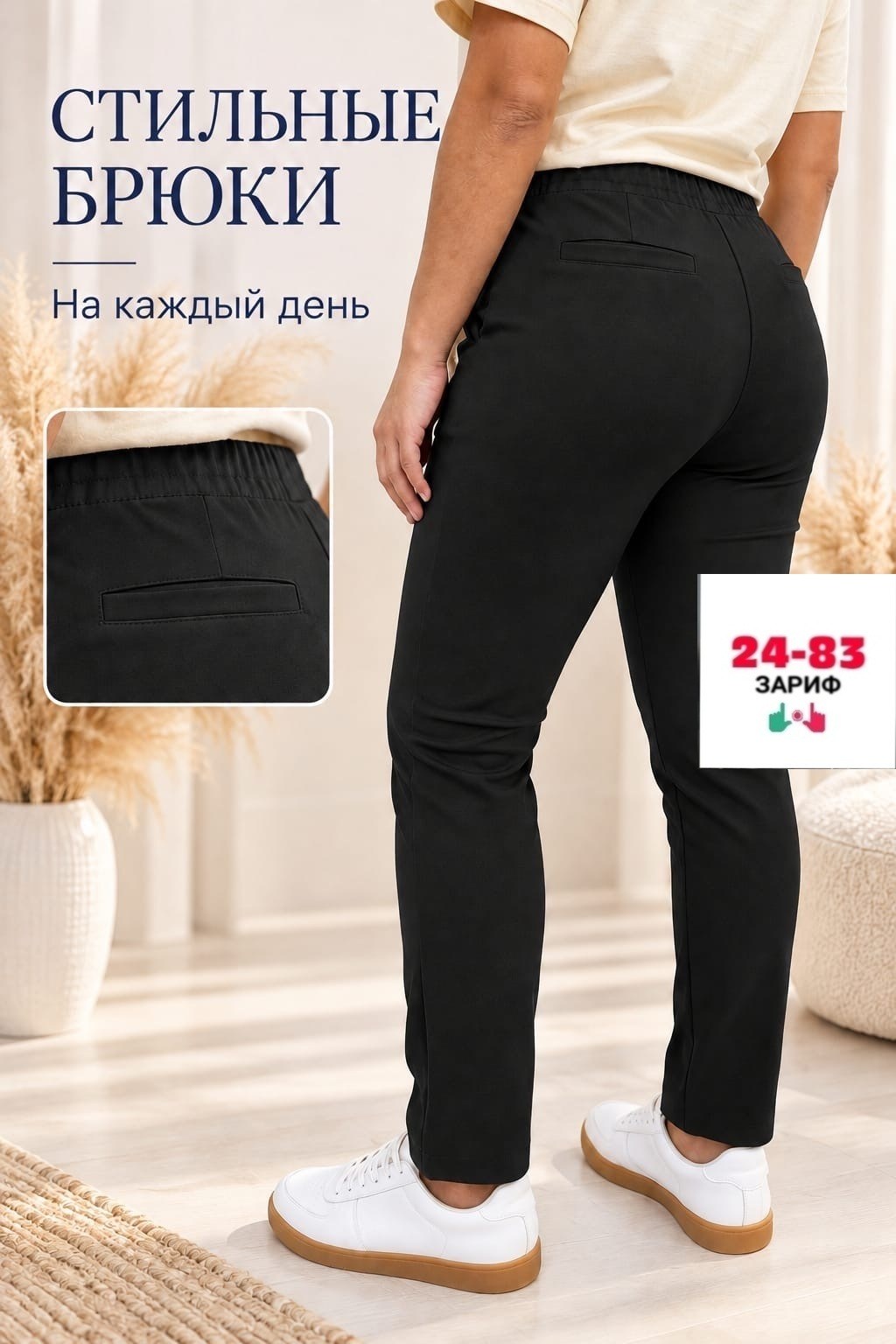 брюки женские брюки,брюки классические,женские брюки,зауженные брюки,брюки женские черные
