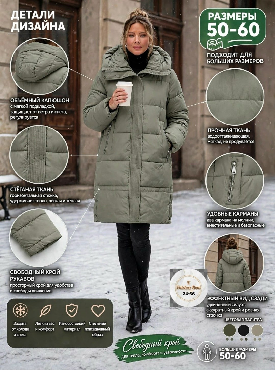 куртка женская зимняя с капюшоном, удлиненная, оверсайз, размер onesize, серый,женский пуховик,пуховик зимний длинный с капюшон,куртка женская зимняя с капюшоном, размер 42–52, светло серая, удлиненна