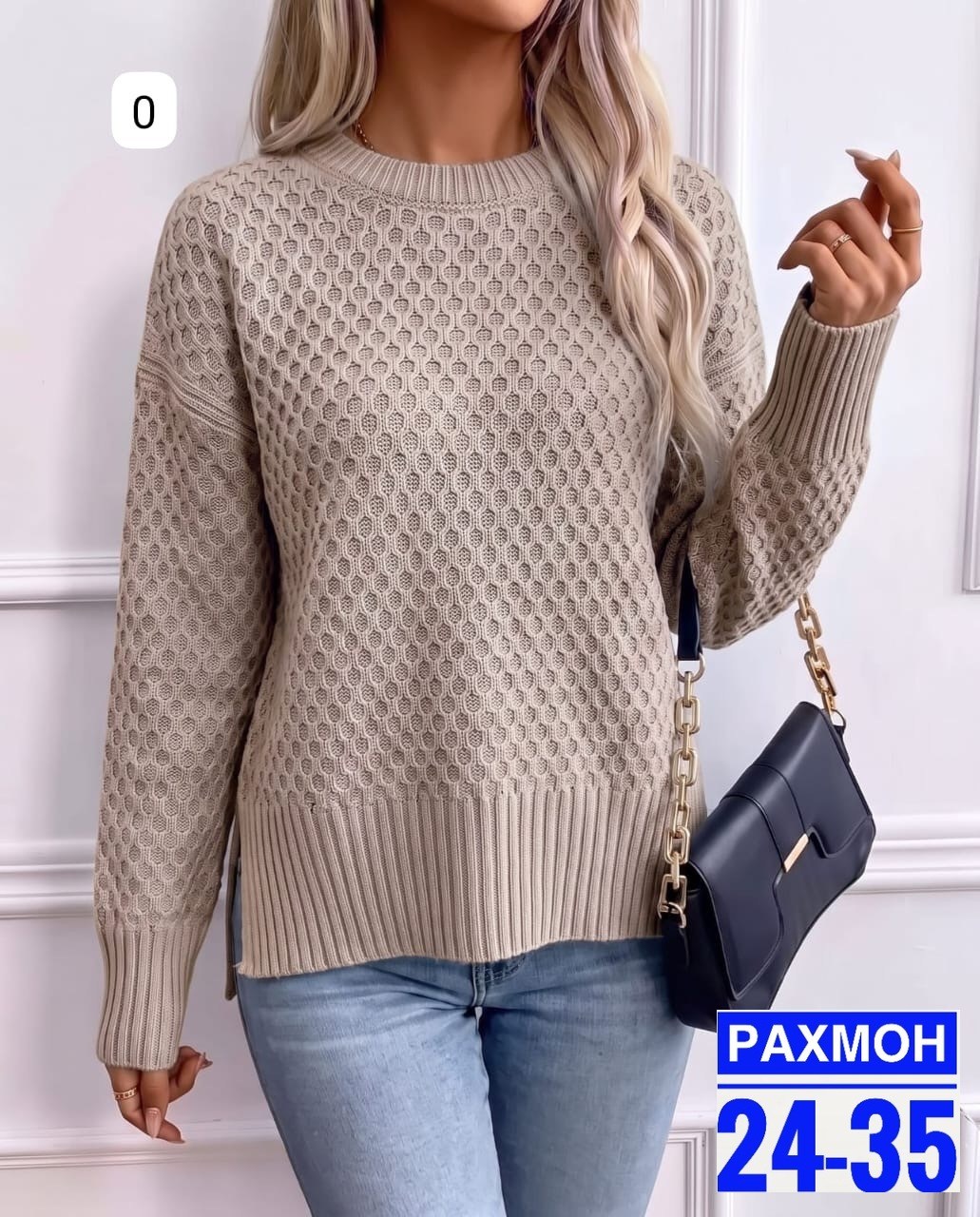 кофта вязаная,женский свитер,свитера вязаные,кофта женская,кофта вязанная