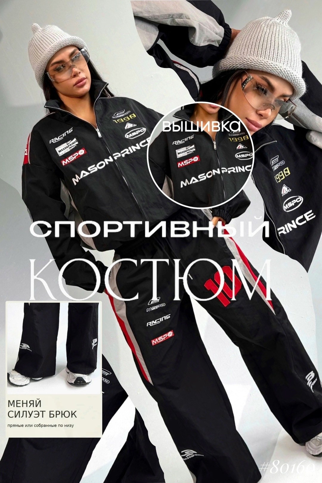 горнолыжные костюмы,женские спортивные костюмы,спортивный костюм,костюм боско женский
