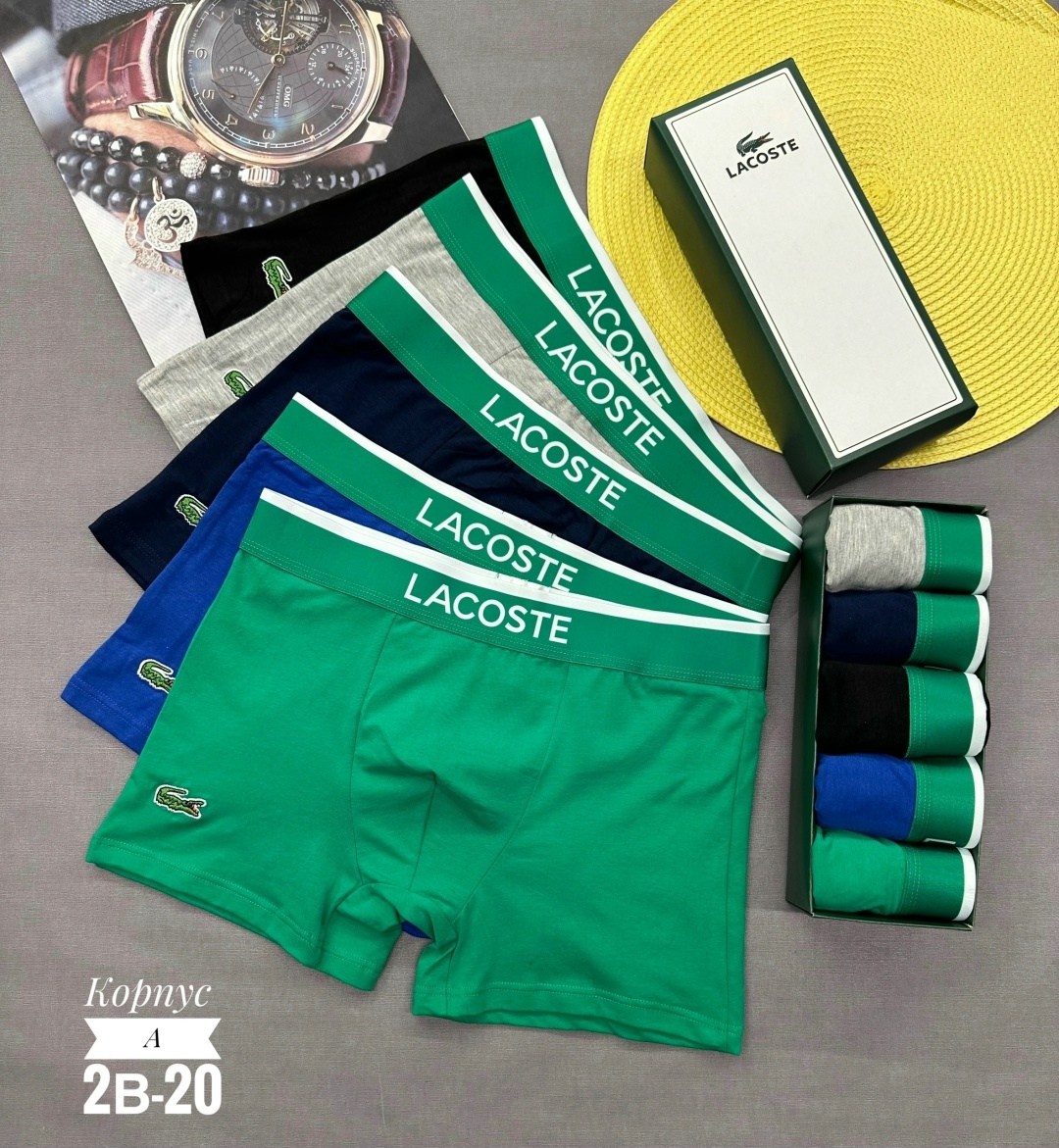 набор мужских трусов lacoste,комплект трусов мужских lacoste lac3 в ассортименте 52-54,мужской набор трусов,комплект трусов боксеры lacoste,трусы мужские lacoste