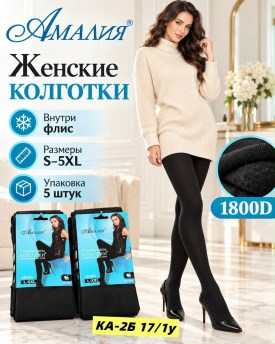 Колготки