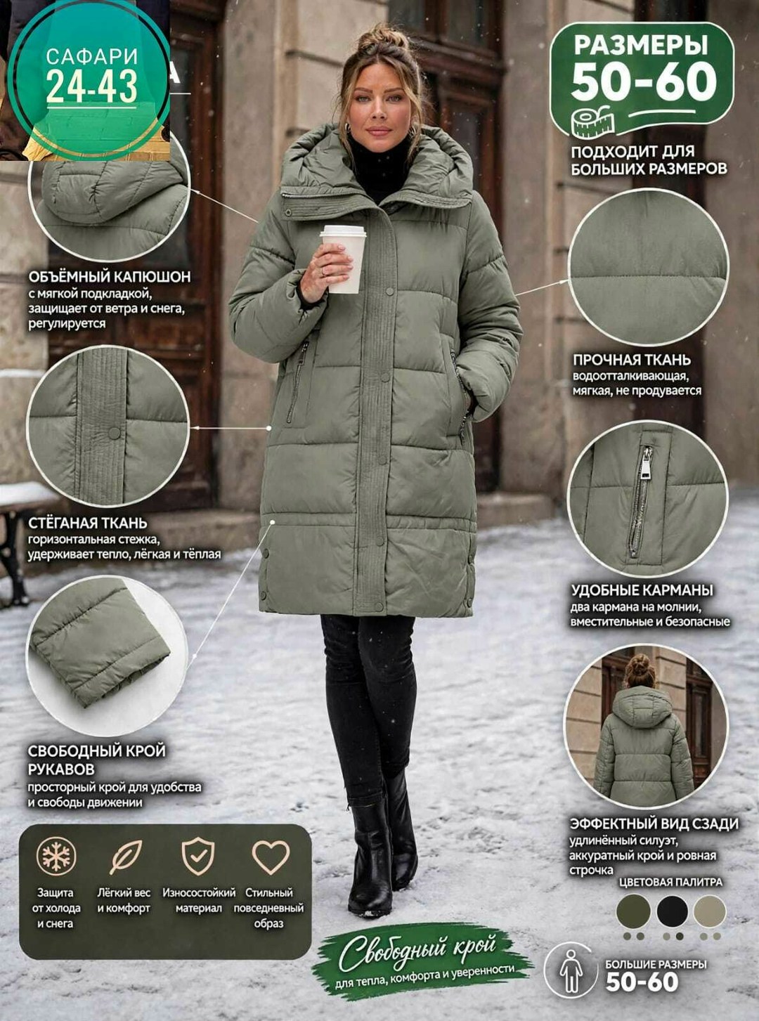 куртка женская зимняя с капюшоном, удлиненная, оверсайз, размер onesize, серый,куртка женская зимняя больших размеров с капюшоном пуховик anilena,куртка зимняя с капюшоном пуховик пальто больших разме