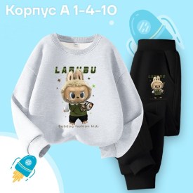 Костюм