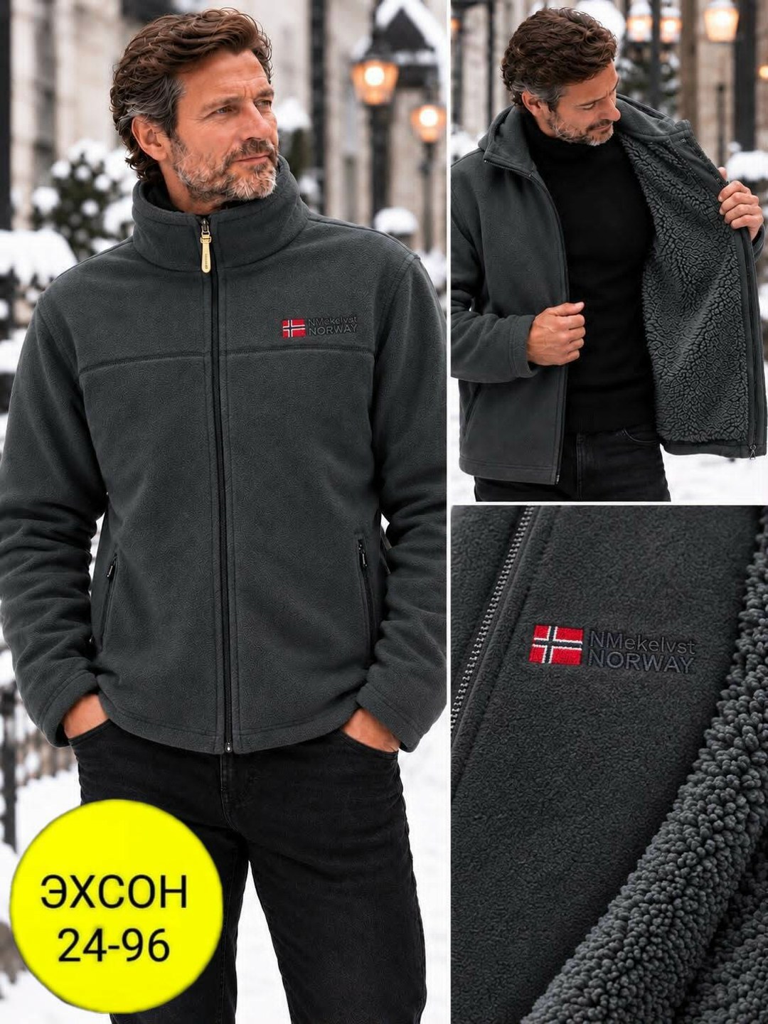 флисовая кофта,флисовая куртка geographical norway темно-синий,флисовая толстовка,флисовая куртка,флисовые куртки