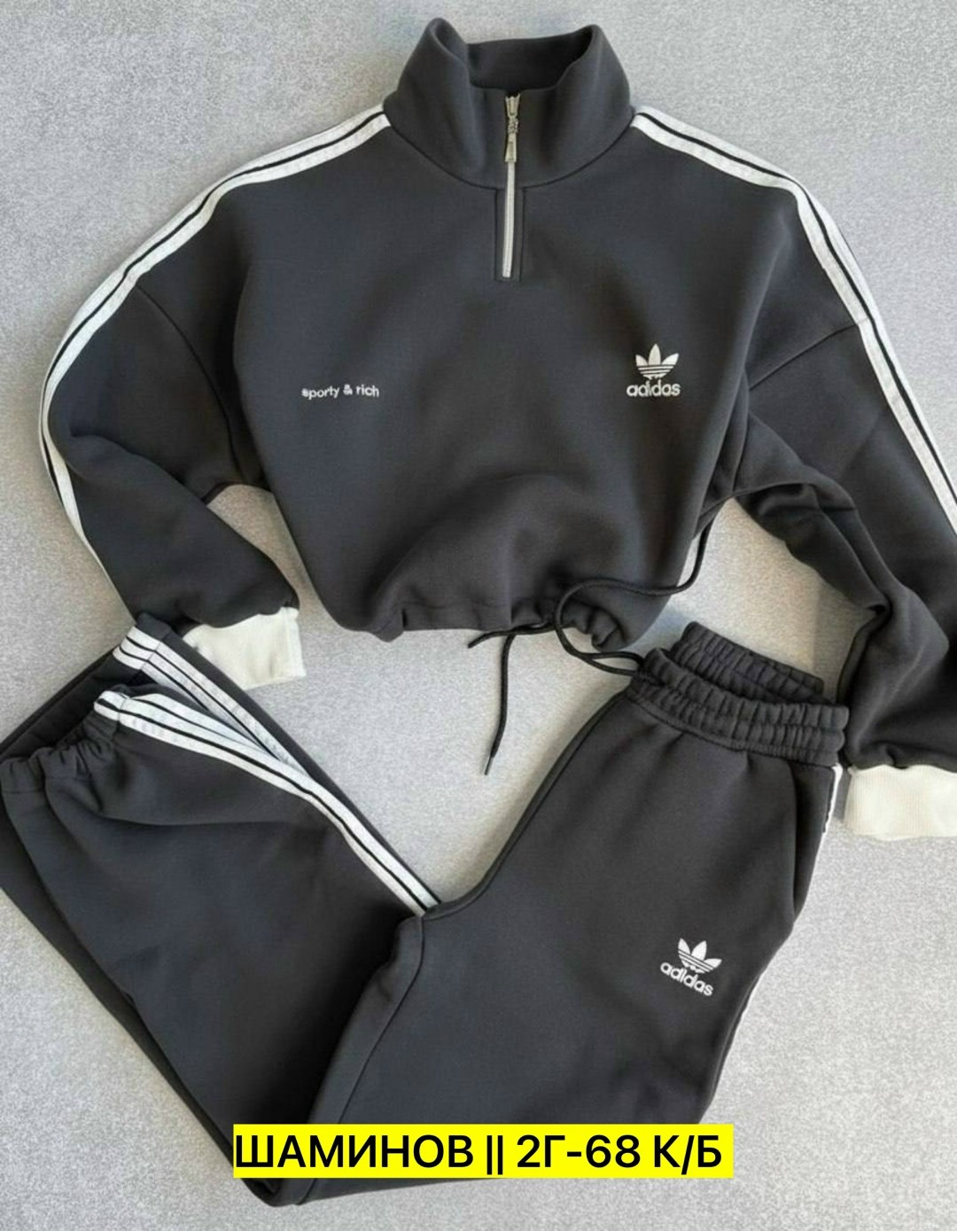 женский спортивный костюм adidas,спортивный костюм адидас,костюм адидас,адидас костюм женский,спортивные костюмы адидас женские