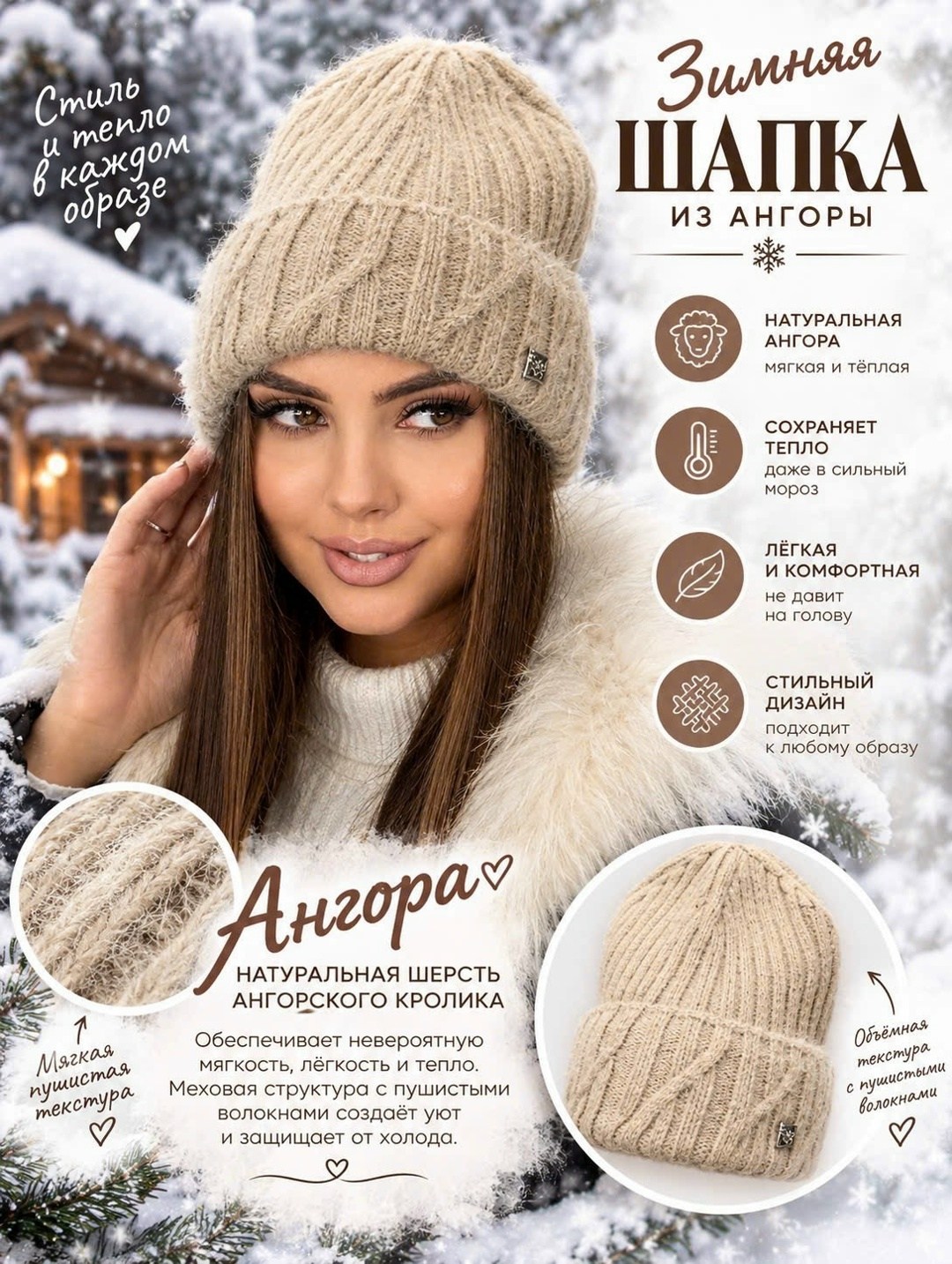 шапка бини,шапка,шапка женская,шапка lalia,вязаная шапка
