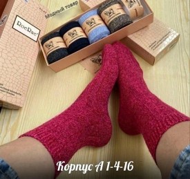 Носки