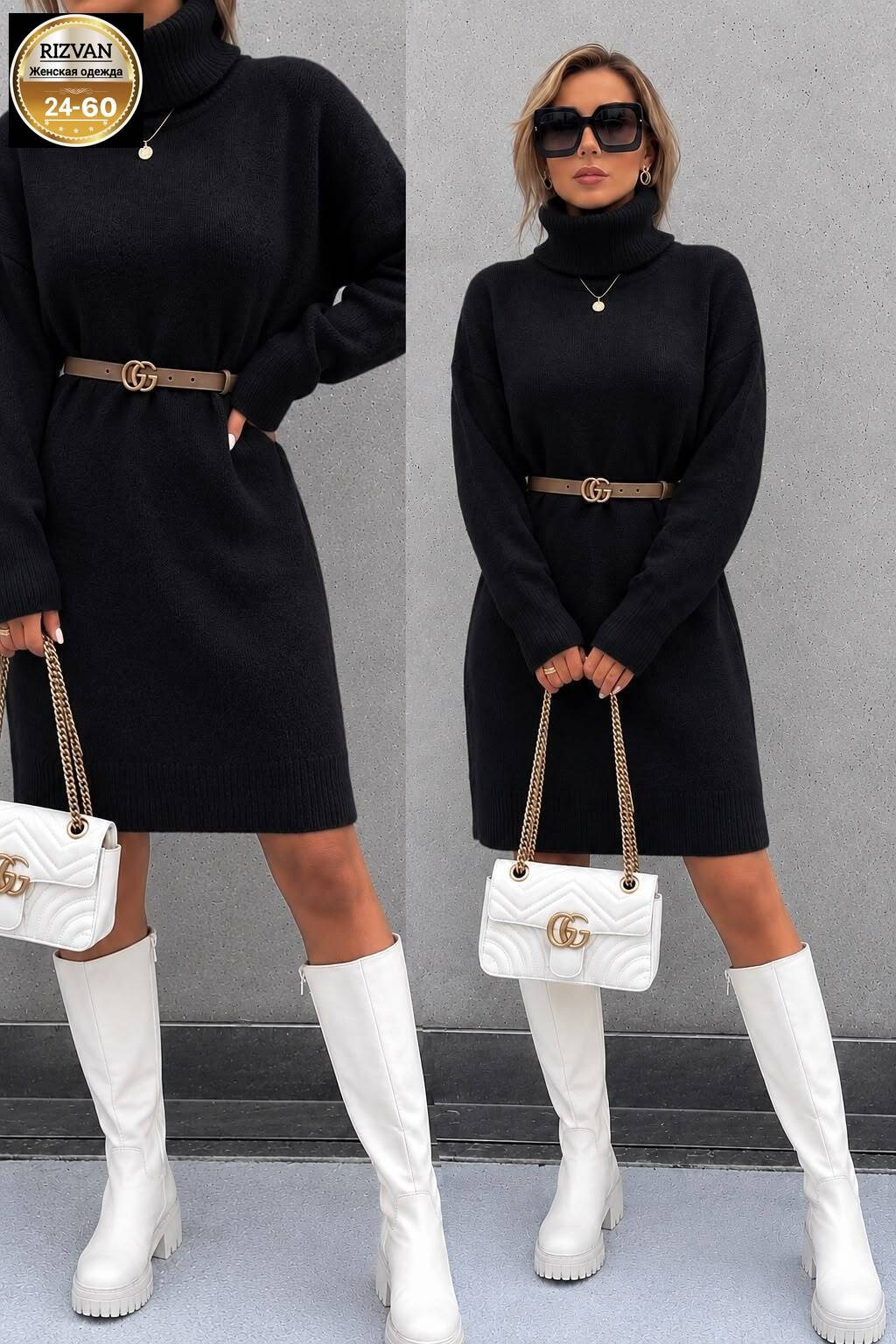 платье вязаное,теплое вязаное платье,платье,платье трикотажное,платье вязаное свитер
