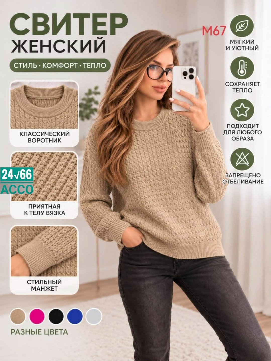 джемпер женский серый,свитера женские,джемпер оверсайз,модные свитера,джемпер