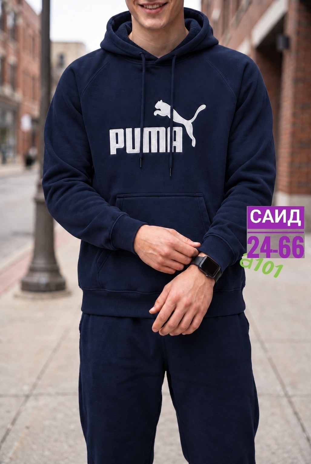 мужские худи puma,толстовка с капюшоном,толстовка мужская puma,худи puma,мужская толстовка с капюшоном