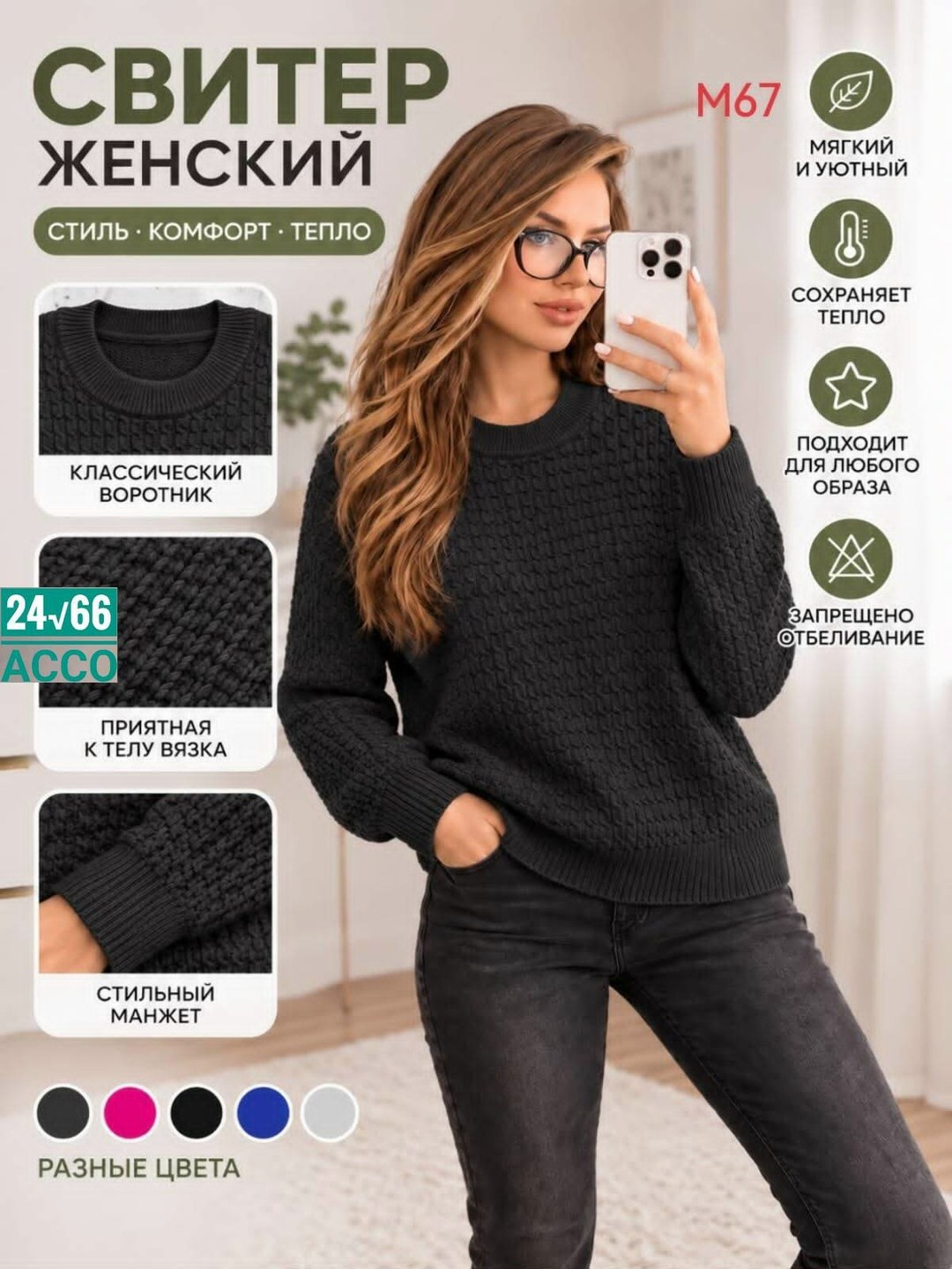 джемпер женский серый,свитера женские,джемпер оверсайз,модные свитера,джемпер