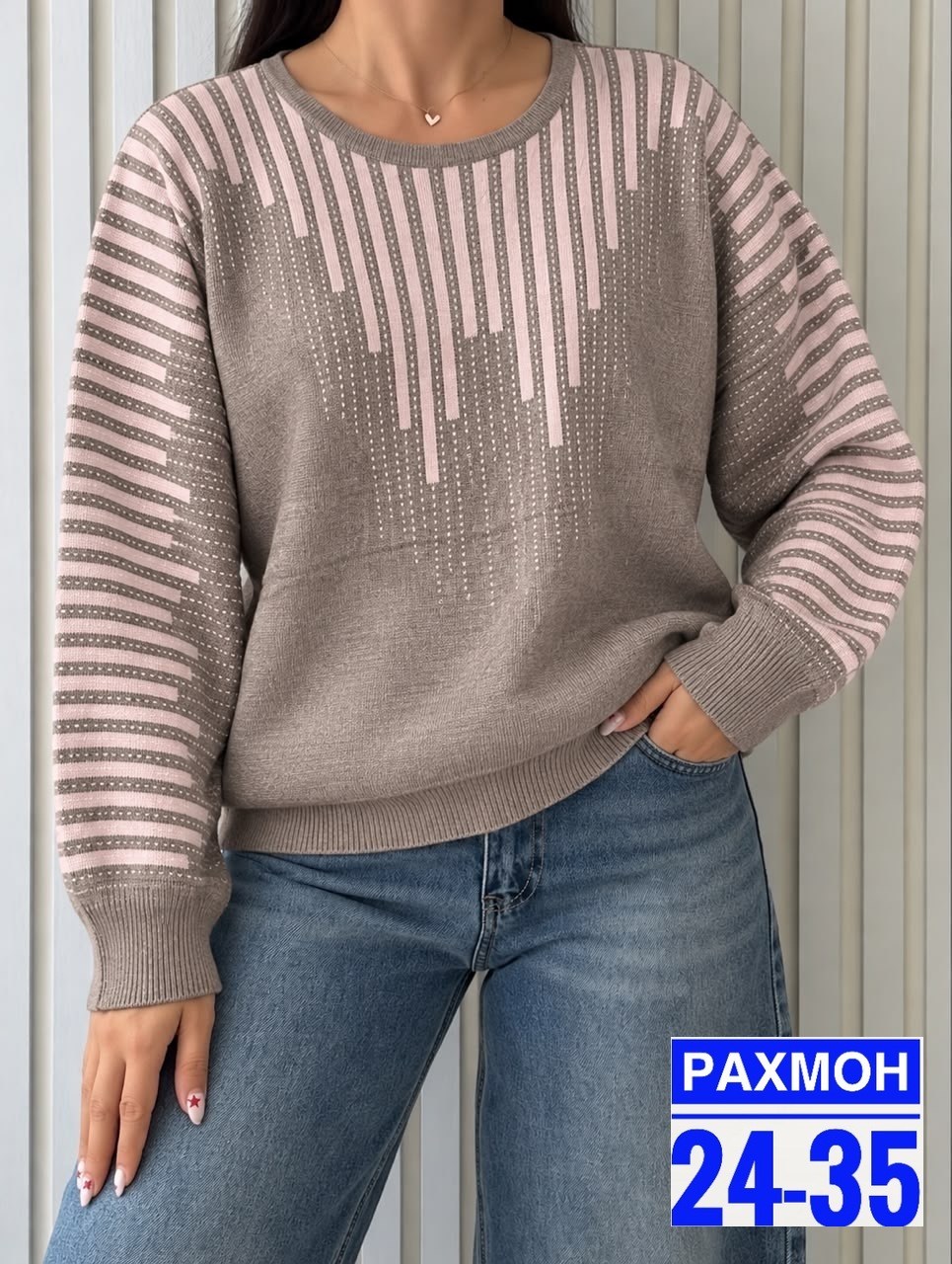 кофта женская,женский свитер,кофта вязаная,модные свитера,кофта женская свитер