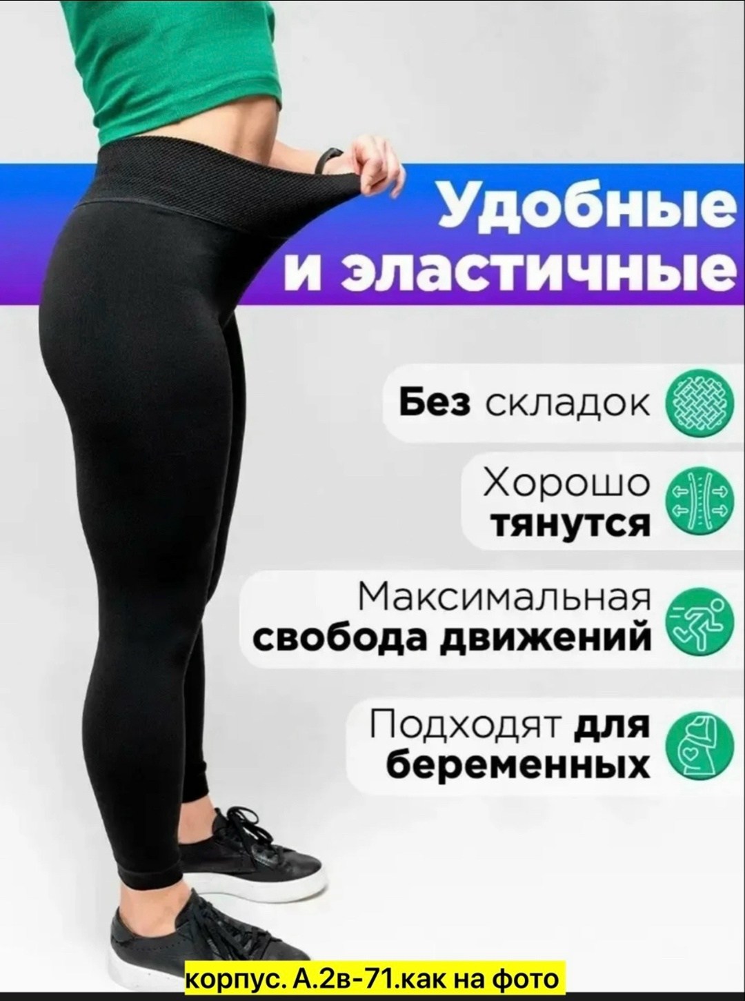 лосины женские утепленые леггинсы с начесом termo trend 100764297,лосины с мехом леггинсы с начесом termo_brand 101331473,леггинсы с мехом с начесом лосины теплые меховые pierre jeans 133608049,лосины