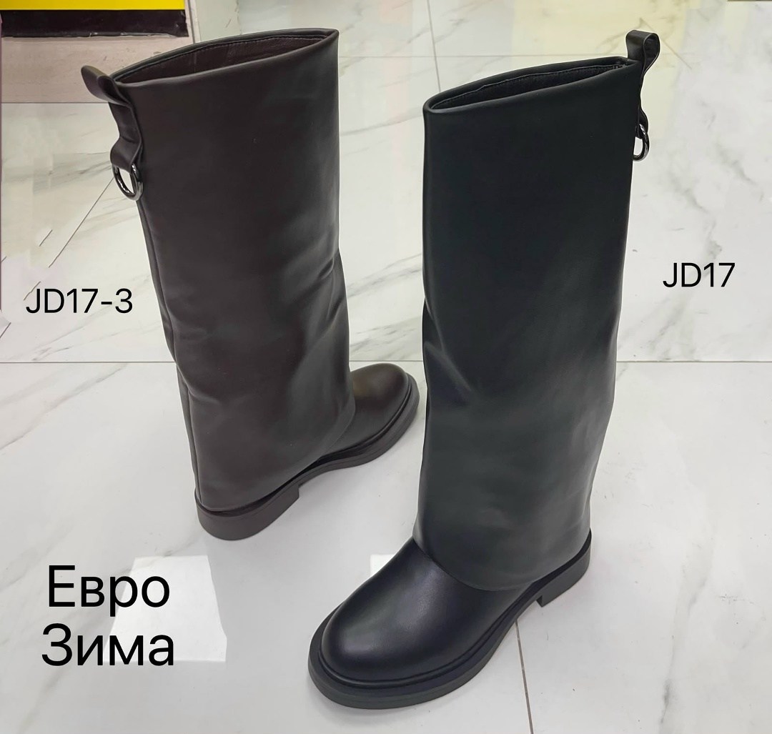 сапоги,женские сапоги,женские демисезонные сапоги,сапоги-трубы,женские зимние сапоги трубы
