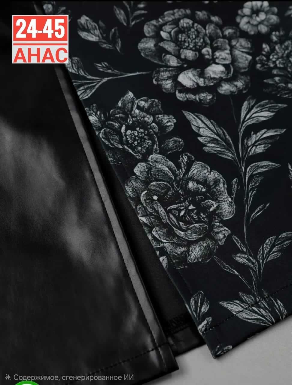 женская юбка из экокожи,юбка эко кожа,юбка из экокожи,юбка из кожи,юбка из эко кожи