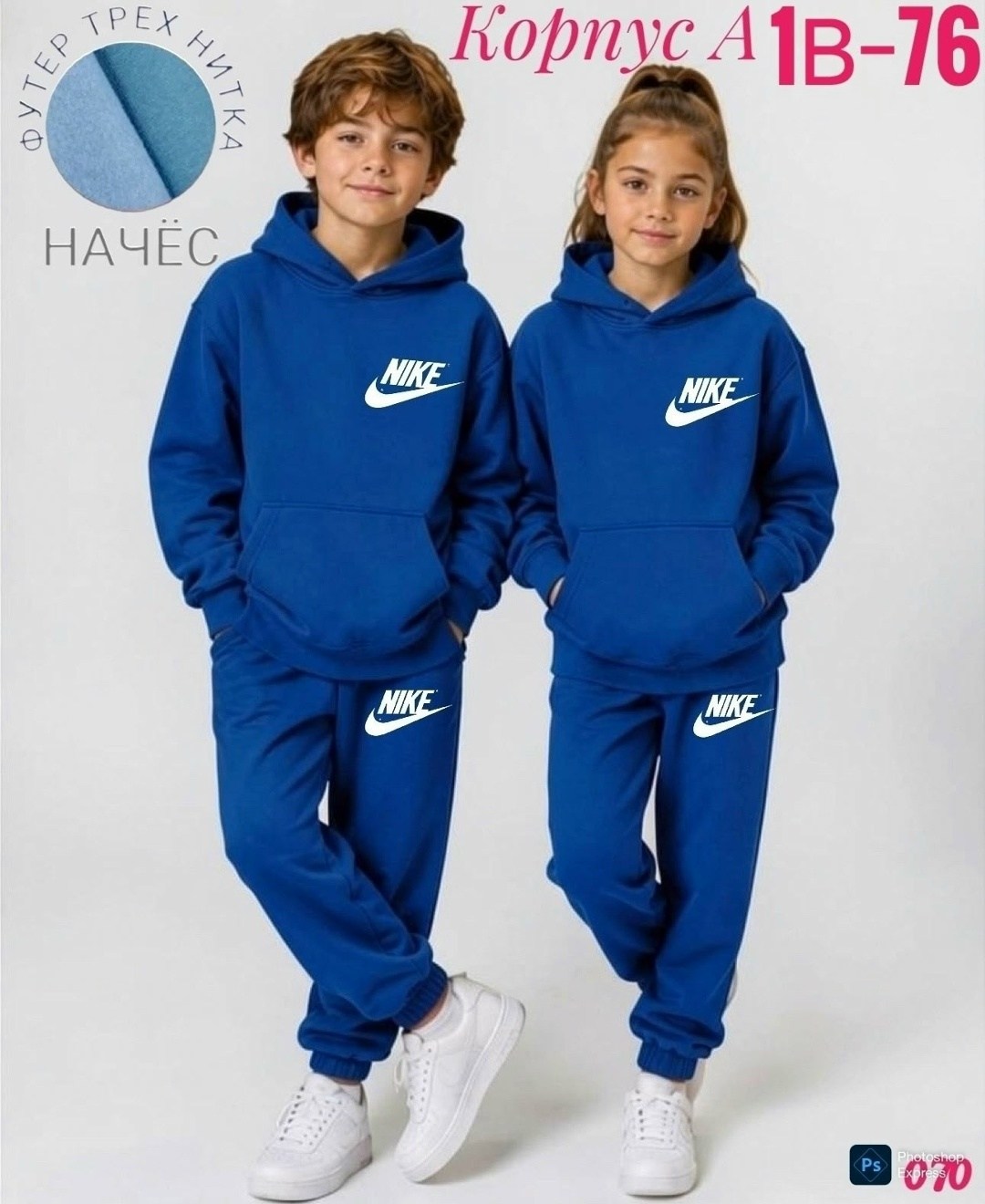 спортивные костюм,nike sportswear club fleece,костюмы спортивные для мальчика,повседневный спортивный костюм,спортивные костюмы для девочек
