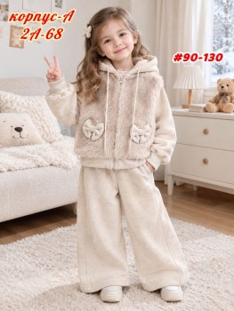 Костюм