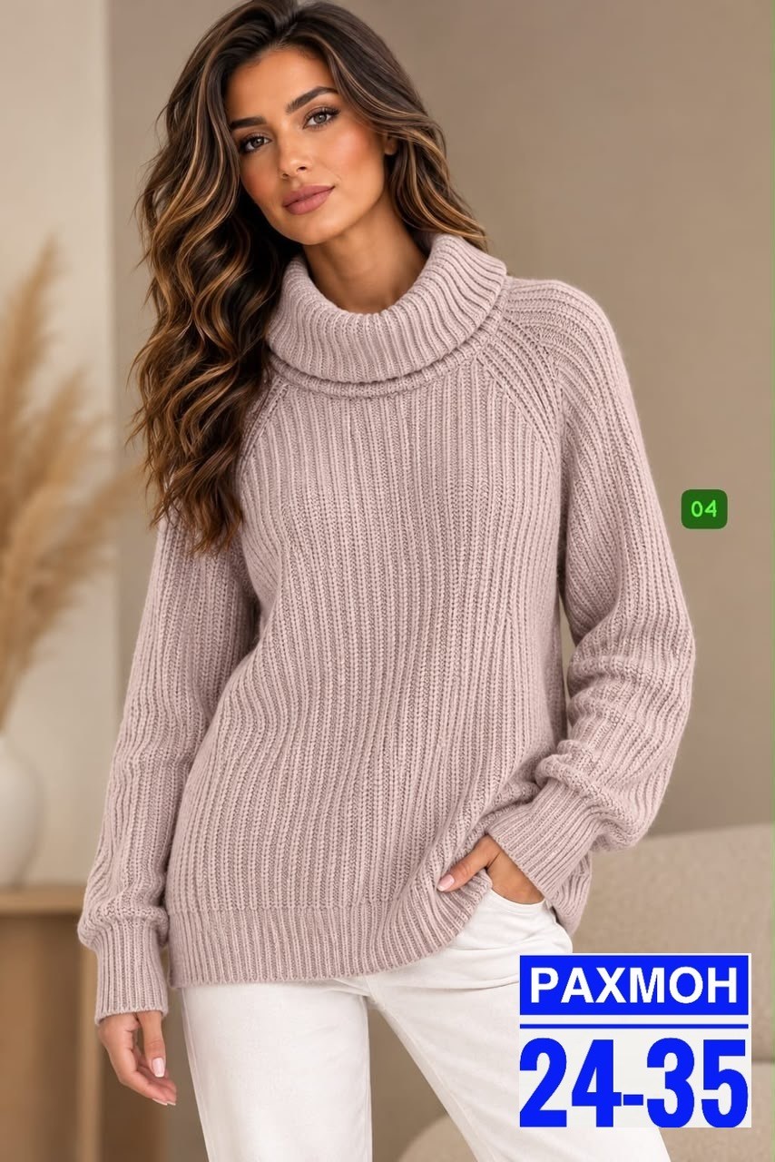 свитер оверсайз длинный вязаный кк fashion,свитер оверсайз с горлом вязаный теплый,свитера женские,свитер вязаный оверсайз с горлом теплый подарок choisi woman,свитер оверсайз вязаный с горлом malende