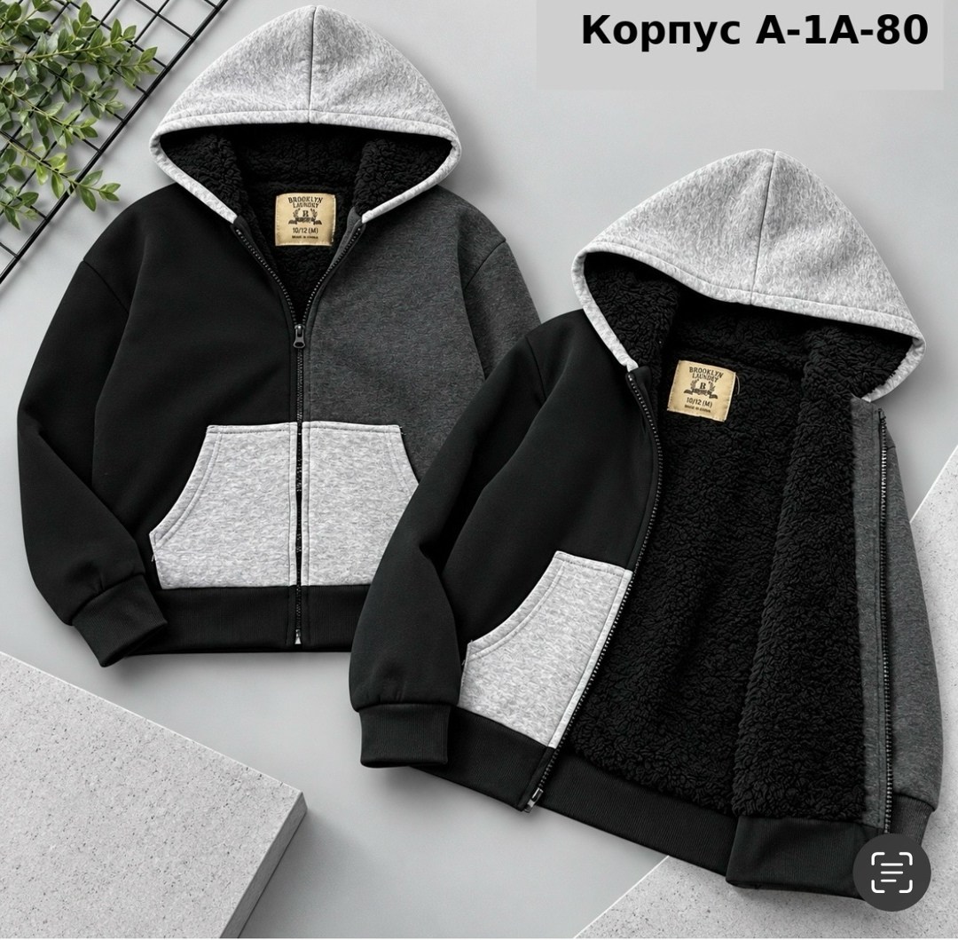 толстовка для мальчика,толстовка детская,толстовка,толстовка с капюшоном,теплая толстовка