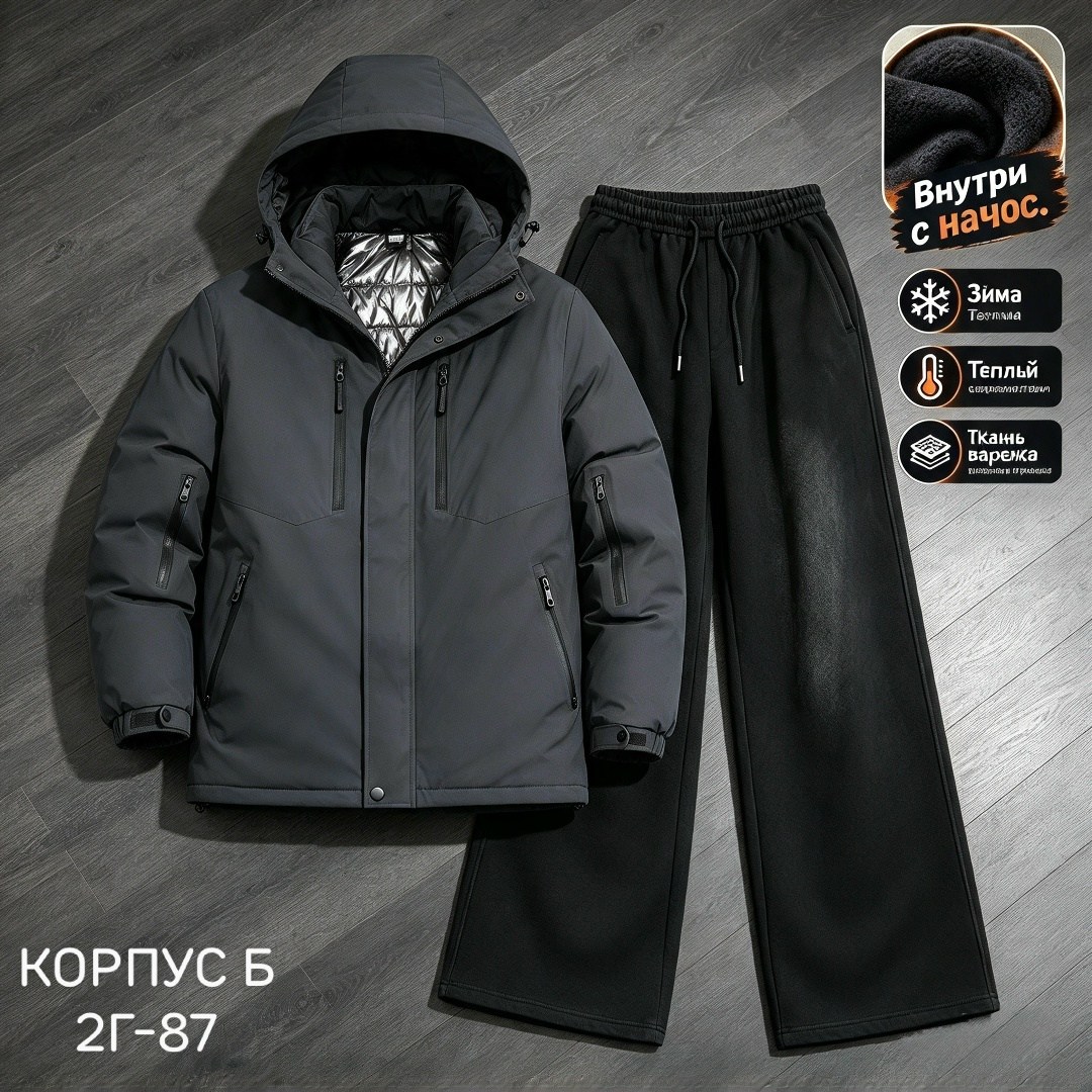 куртка спортивная mtforce мужская с капюшоном,спортивный мужской костюм,куртка мужская зимняя,костюм