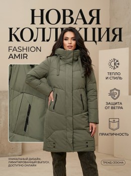 Верхняя одежда
