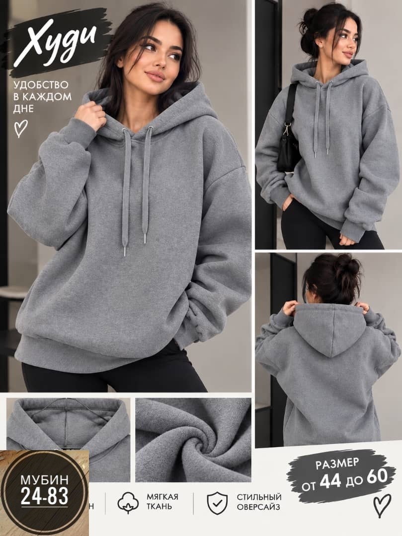 теплый женский костюм из футера с начесом happyfox,костюм спортивный sport unique из футера с начесом,теплый костюм на флисе,костюм на флисе,женский теплый спортивный костюм с начесом