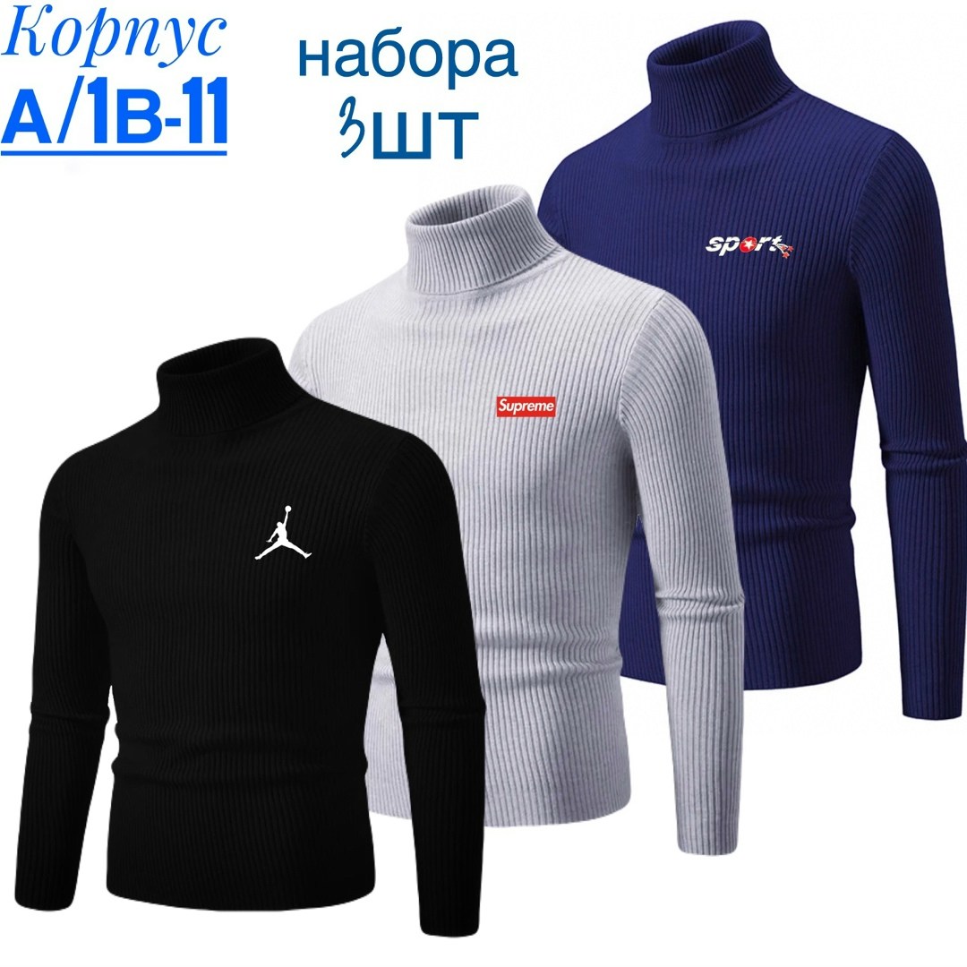 свитер polo ralph lauren,свитера мужская,свитер с воротником,водолазка,джемпер