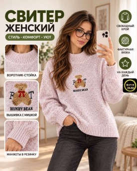 Джинсы