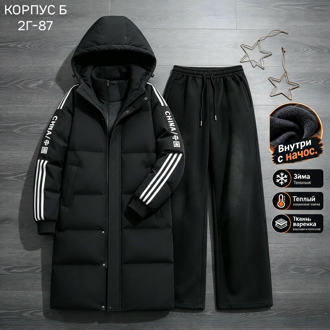 длинные пуховики,зимние куртки,пуховик,мужской длинный пуховик,мужской пуховик