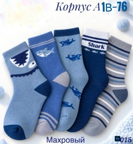 Носки