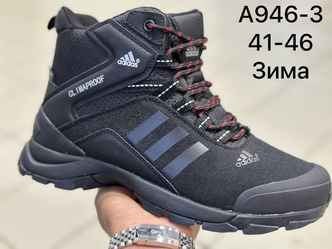 кроссовки adidas climaproof зимние,мужские зимние кроссовки adidas climaproof,зимние кроссовки adidas terex р.41-46 c мехом,мужские кроссовки зимние adidas terrex climaproof черный,кроссовки зима adid