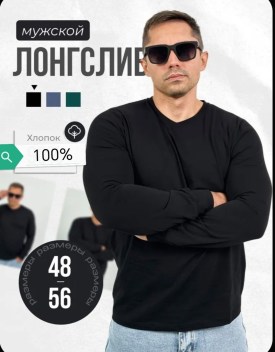 Футболка