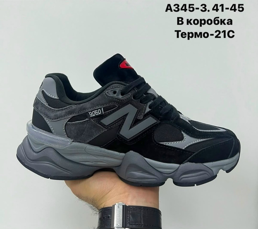 кроссовки new balance 9060,кроссовки new balance,кроссовки мужские new balance,кроссовки мужские new balance 9060,женские кроссовки new balance