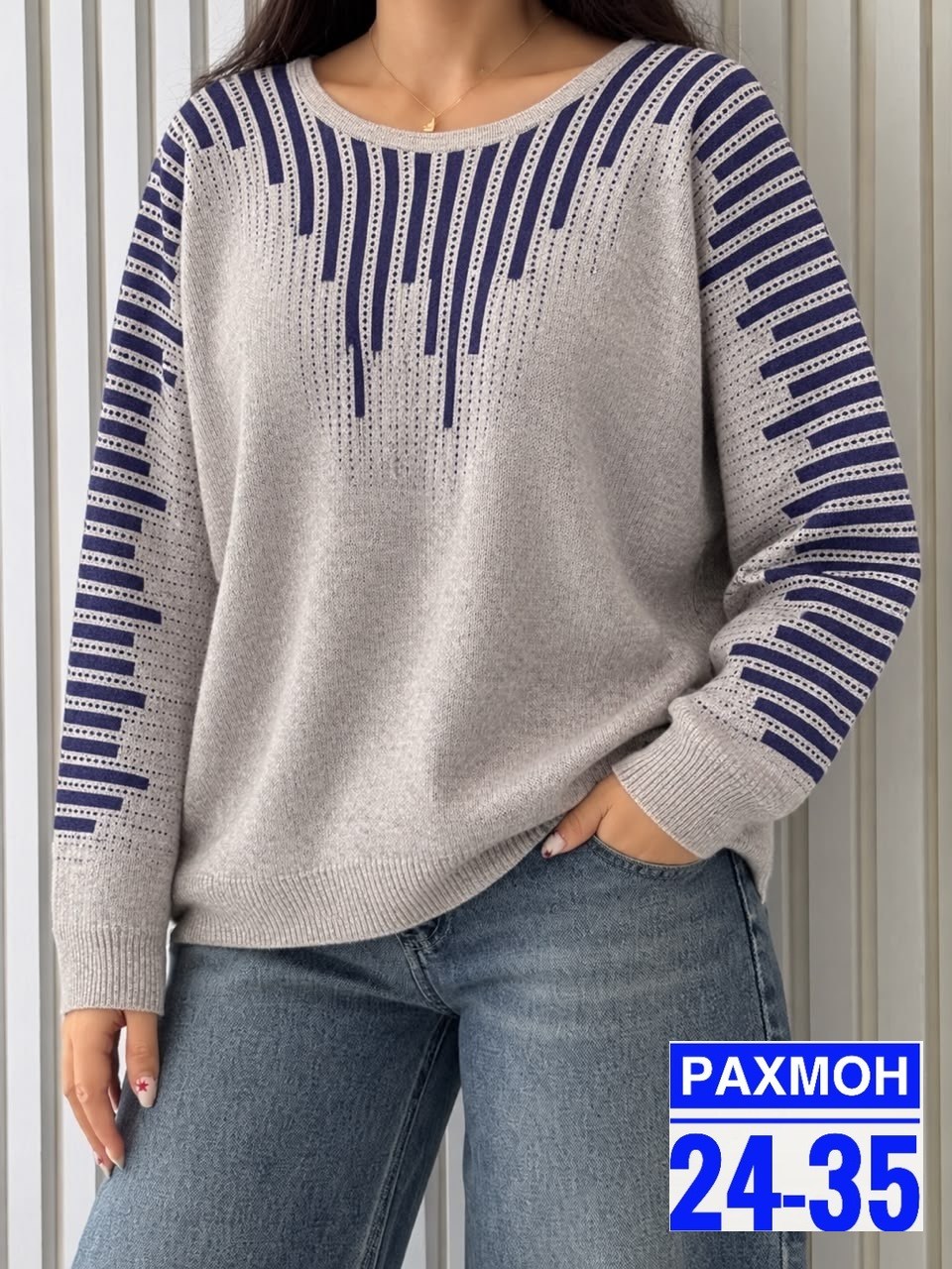кофта женская,женский свитер,кофта вязаная,модные свитера,кофта женская свитер
