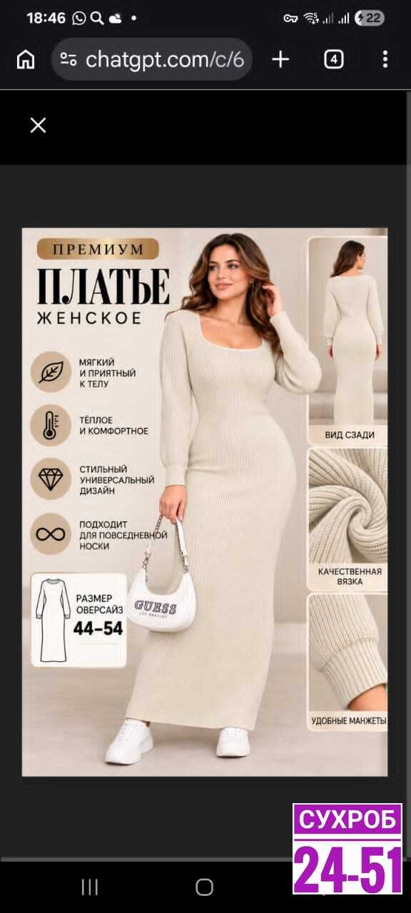 вязаные платья,платье вязаное теплое,платье лапша вязаное,платье длинное вязаное,приталенное платье