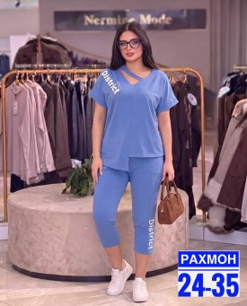 Костюм