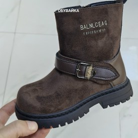 Ботинки